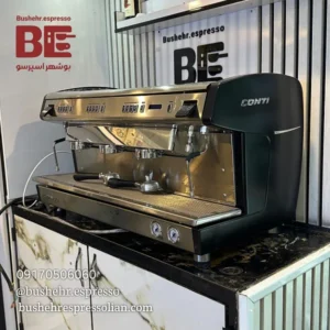 دستگاه اسپرسوساز کنتی ایکس وان سه گروپ