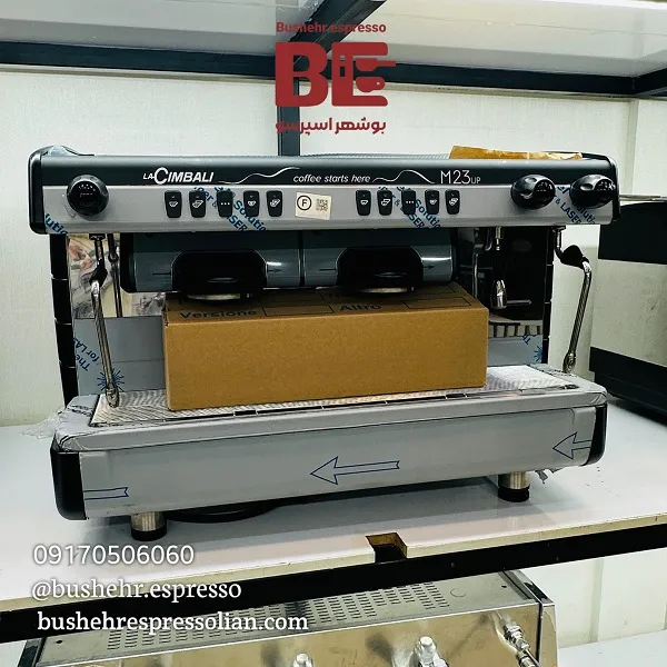 دستگاه اسپرسوساز جیمبالی M23 دو گروپ