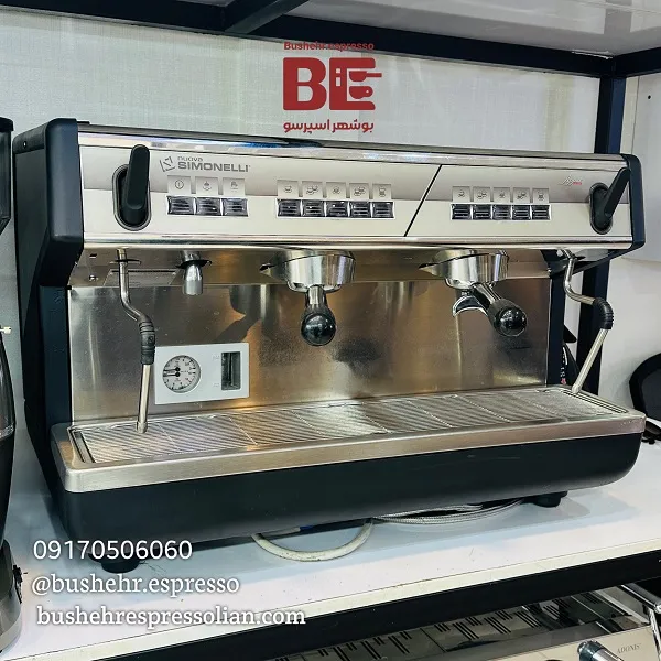 دستگاه اسپرسوساز سیمونلی اپیا 1 دو گروپ